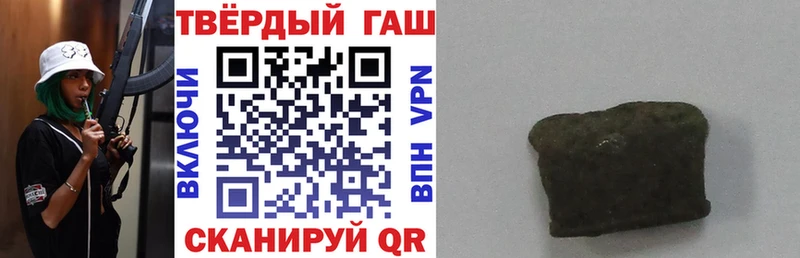 Купить закладку Alpha PVP  Меф  АМФ  Конопля  Гашиш  Кириши