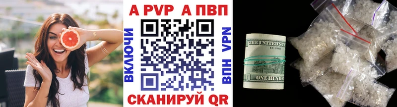 Купить закладки  Кириши  Альфа ПВП VHQ 