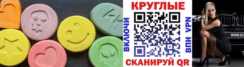 Купить  Кириши  ЭКСТАЗИ XTC 