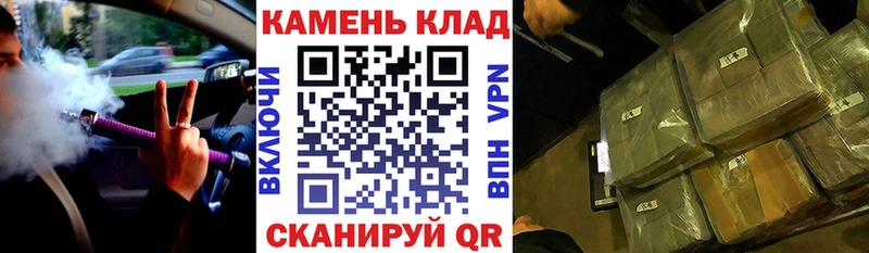 ГАШ гарик  Купить закладки  Кириши 