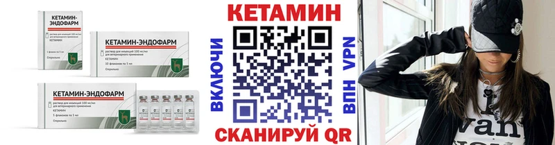 КЕТАМИН ketamine  Купить  Кириши 