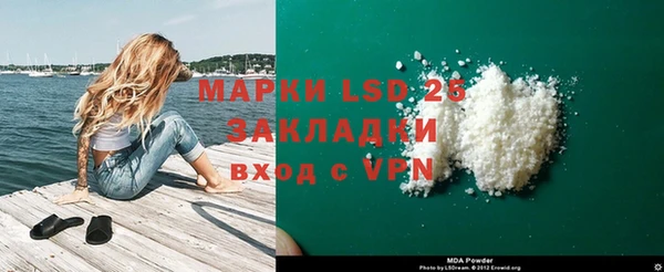 кокаин перу Карталы