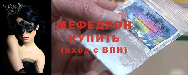 кокаин перу Карталы