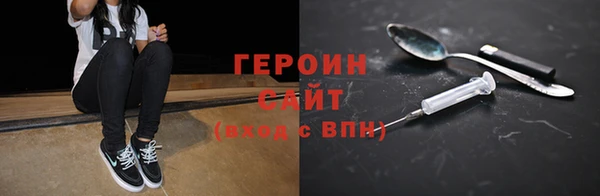 кокаин перу Карталы