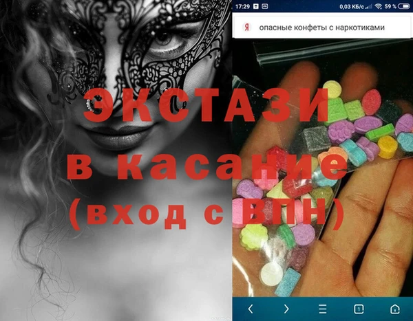кокаин перу Карталы