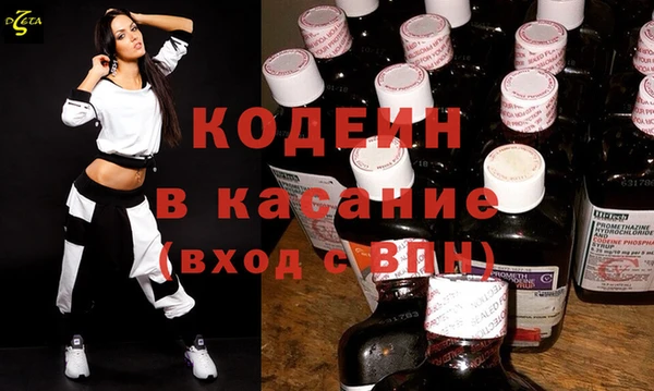 2c-b Карпинск