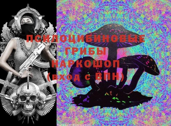 кокаин перу Карталы