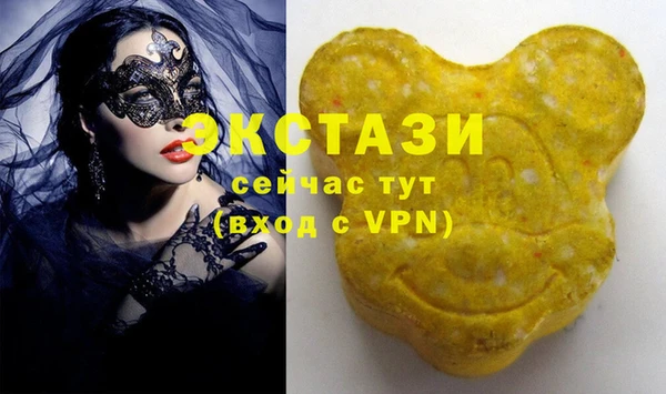 2c-b Карпинск