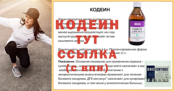 кокаин перу Карталы