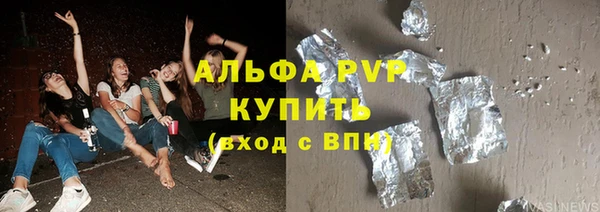 кокаин перу Карталы