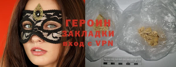 кокаин перу Карталы