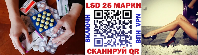 ЛСД экстази кислота  Купить закладки  Кириши 