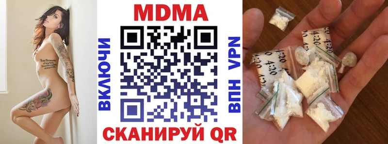МДМА кристаллы  Купить где  Кириши 