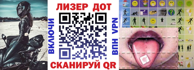Купить где  Кириши  Марки N-bome 1,5мг 