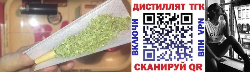 ТГК жижа  Купить где  Кириши 