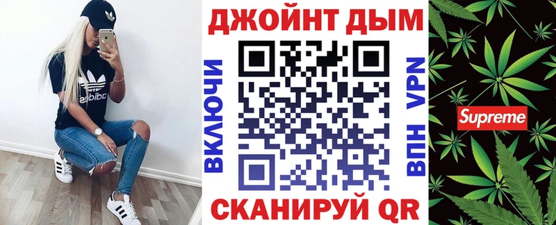 Марихуана семена  Купить  Кириши 